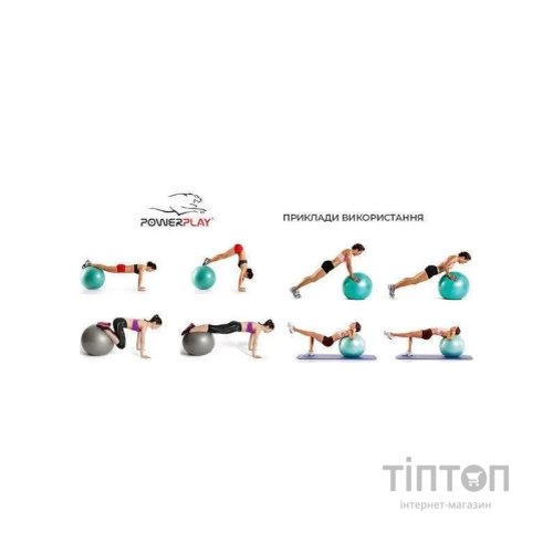 М'яч для фітнесу PowerPlay 4003 65см Синій + помпа (PP_4003_65_Blue)