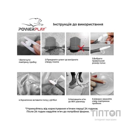 М'яч для фітнесу PowerPlay 4003 65см Синій + помпа (PP_4003_65_Blue)