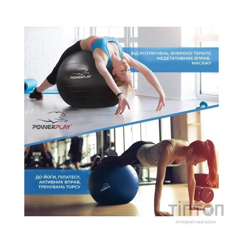 М'яч для фітнесу PowerPlay 4003 65см Синій + помпа (PP_4003_65_Blue)