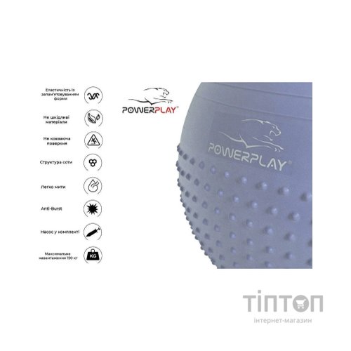 М'яч для фітнесу PowerPlay 4003 75см Блакитний + помпа (PP_4003_75_Sky_Blue)