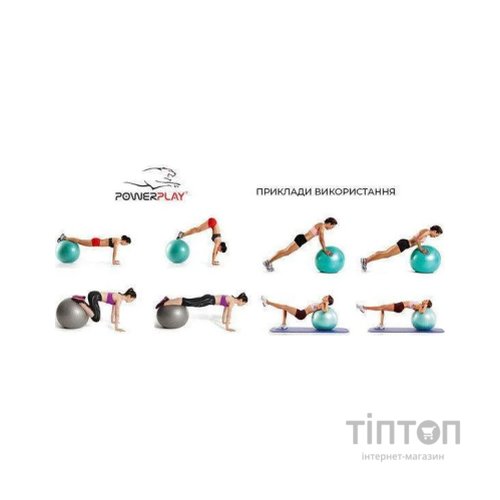 М'яч для фітнесу PowerPlay 4003 75см Блакитний + помпа (PP_4003_75_Sky_Blue)