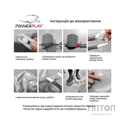 М'яч для фітнесу PowerPlay 4003 75см Блакитний + помпа (PP_4003_75_Sky_Blue)