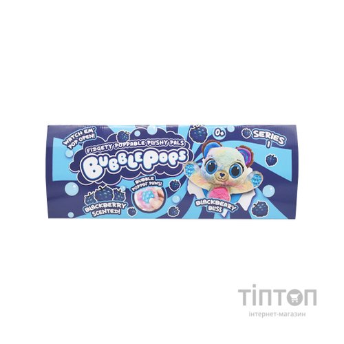 М'яка іграшка Bubble Pops Чорничне медвежа 34 см (2312004/8)