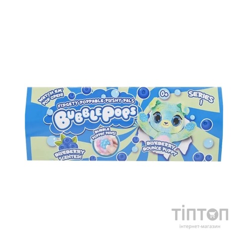 М'яка іграшка Bubble Pops Чорничне цуценя 20 см (2402005/2)