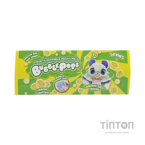 М'яка іграшка Bubble Pops Лимонне мишеня 20 см (2402005/3)