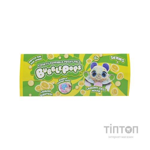 М'яка іграшка Bubble Pops Лимонне мишеня 34 см (2312004/3)