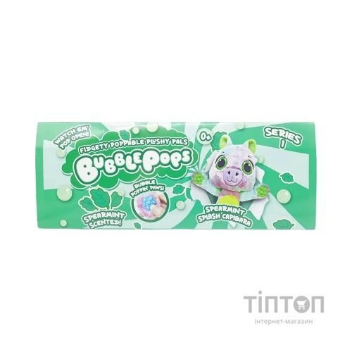 М'яка іграшка Bubble Pops М'ятна капібара 20 см (2402005/7)