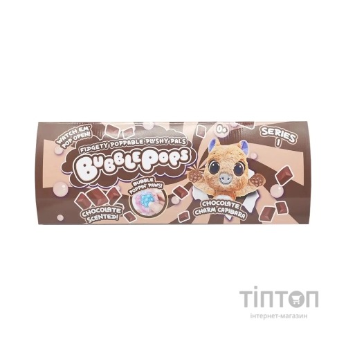 М'яка іграшка Bubble Pops Шоколадна капібара 20 см (2402005/11)