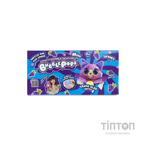М'яка іграшка Bubble Pops Виноградне кошеня 20 см (2402005/5)
