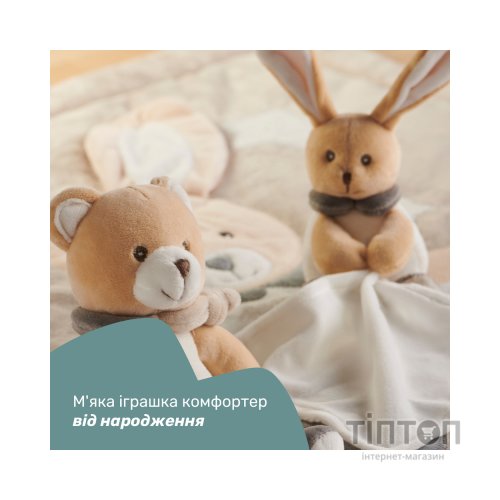 М'яка іграшка Chicco комфортер з серії My Sweet DouDou Зайченя DouDou (09609.00)