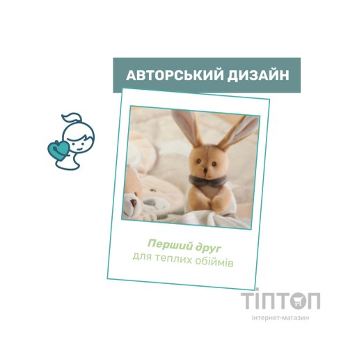 М'яка іграшка Chicco комфортер з серії My Sweet DouDou Зайченя DouDou (09609.00)