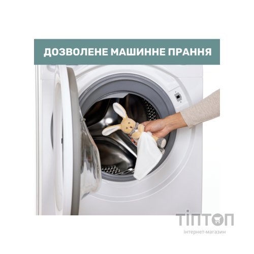 М'яка іграшка Chicco комфортер з серії My Sweet DouDou Зайченя DouDou (09609.00)