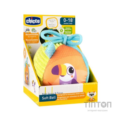 М'яка іграшка Chicco М'ячик (11565.00)