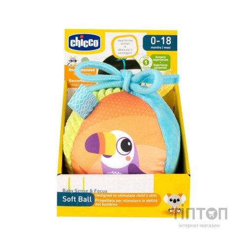 М'яка іграшка Chicco М'ячик (11565.00)
