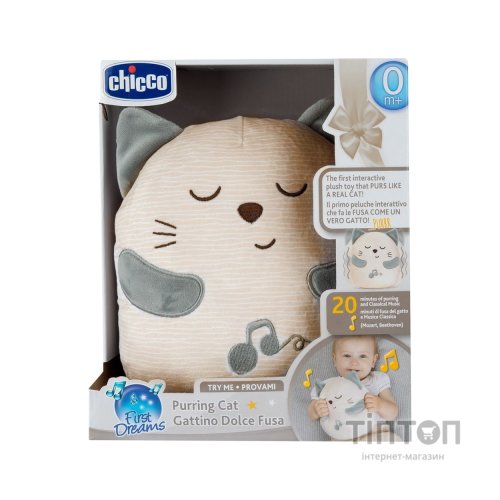 М'яка іграшка Chicco м'яка музична Муркотик з вібрацією (11567.00)