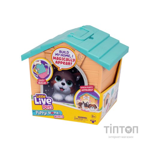М'яка іграшка Moose Little Live Pets Будинок з сюрпризом міні оранжевий (26616)