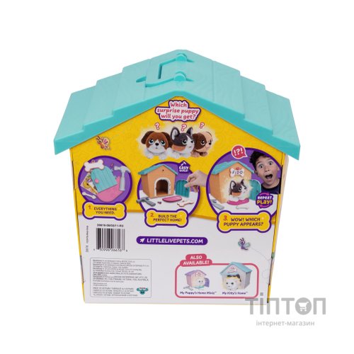 М'яка іграшка Moose Little Live Pets Будинок з сюрпризом міні оранжевий (26616)