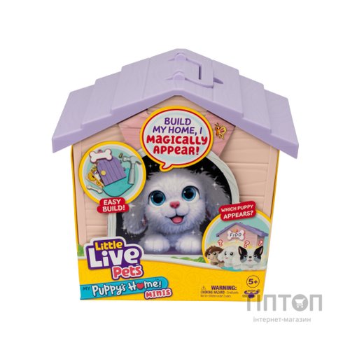 М'яка іграшка Moose Little Live Pets Будинок з сюрпризом міні рожевий (26617)