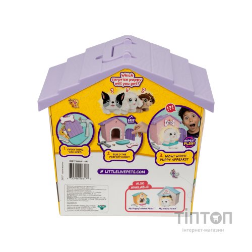 М'яка іграшка Moose Little Live Pets Будинок з сюрпризом міні рожевий (26617)