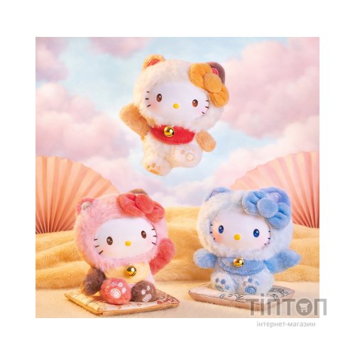 М'яка іграшка Pop Top сюрприз на кліпсі Hello Kitty Казкові бажання (25MR-017)