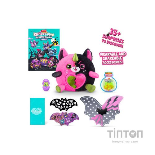М'яка іграшка Rainbocorns сюрприз A серія Monstercorn Surprise (9297A)