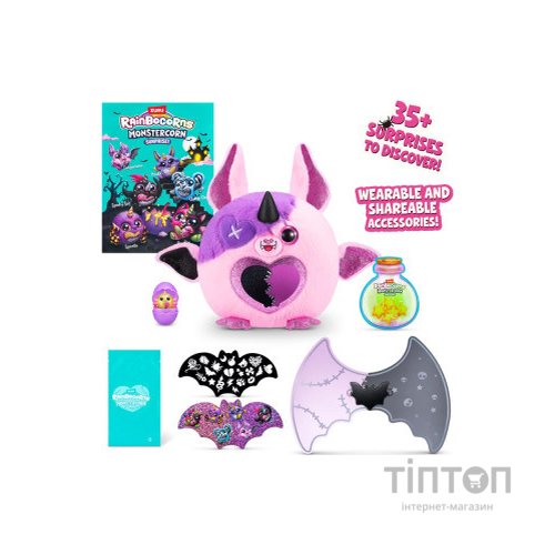 М'яка іграшка Rainbocorns сюрприз B серія Monstercorn Surprise (9297B)