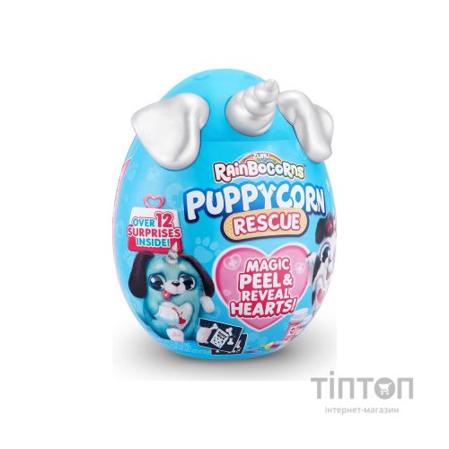 М'яка іграшка Rainbocorns сюрприз B серія Puppycorn Rescue (9261B)