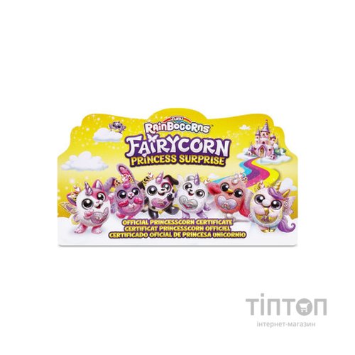 М'яка іграшка Rainbocorns сюрприз D серія Fairycorn Princess (9281D)