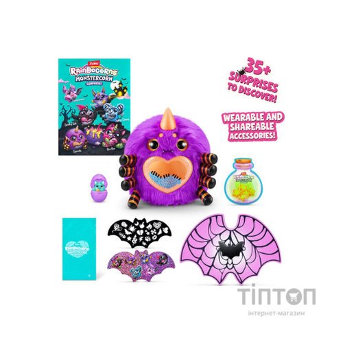 М'яка іграшка Rainbocorns сюрприз D серія Monstercorn Surprise (9297D)