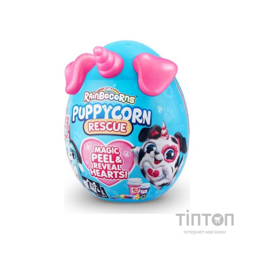М'яка іграшка Rainbocorns сюрприз D серія Puppycorn Rescue (9261D)