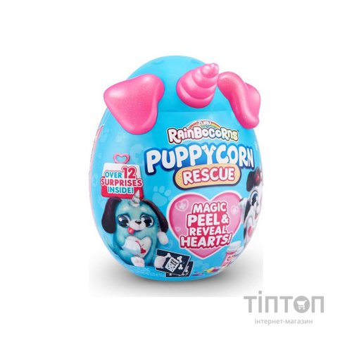 М'яка іграшка Rainbocorns сюрприз D серія Puppycorn Rescue (9261D)