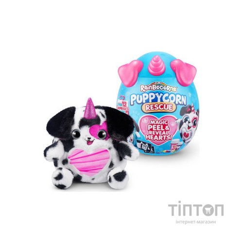 М'яка іграшка Rainbocorns сюрприз D серія Puppycorn Rescue (9261D)