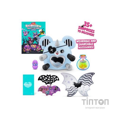 М'яка іграшка Rainbocorns сюрприз E серія Monstercorn Surprise (9297E)