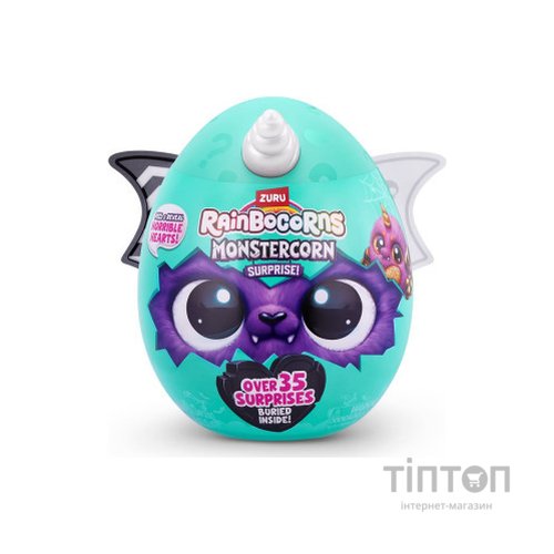 М'яка іграшка Rainbocorns сюрприз E серія Monstercorn Surprise (9297E)