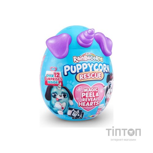 М'яка іграшка Rainbocorns сюрприз E серія Puppycorn Rescue (9261E)