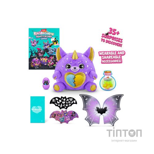 М'яка іграшка Rainbocorns сюрприз G серія Monstercorn Surprise (9297G)