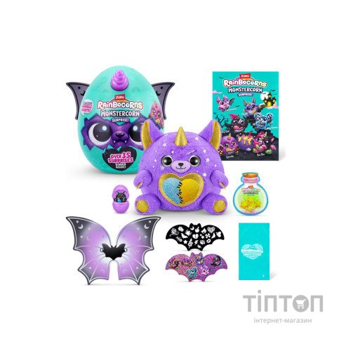 М'яка іграшка Rainbocorns сюрприз G серія Monstercorn Surprise (9297G)