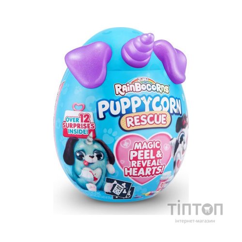 М'яка іграшка Rainbocorns сюрприз G серія Puppycorn Rescue (9261G)