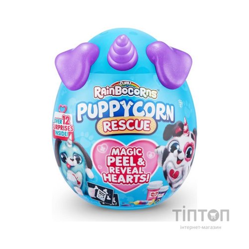 М'яка іграшка Rainbocorns сюрприз G серія Puppycorn Rescue (9261G)