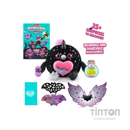 М'яка іграшка Rainbocorns сюрприз H серія Monstercorn Surprise (9297H)