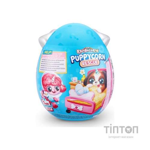 М'яка іграшка Rainbocorns сюрприз H серія Puppycorn Rescue (9261H)