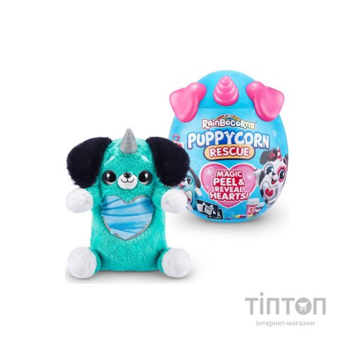 М'яка іграшка Rainbocorns сюрприз H серія Puppycorn Rescue (9261H)