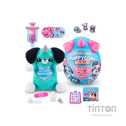 М'яка іграшка Rainbocorns сюрприз H серія Puppycorn Rescue (9261H)