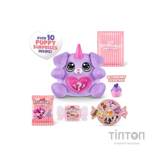 М'яка іграшка Rainbocorns сюрприз H серія Puppycorn Scent Surprise (9298H)