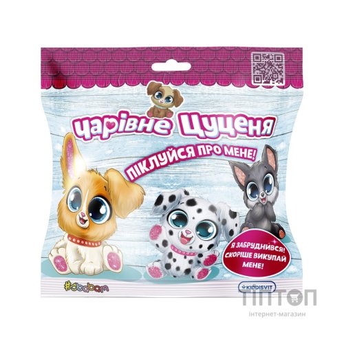 М'яка іграшка #sbabam що загубилась – Чарівне цуценя (51/CN22)
