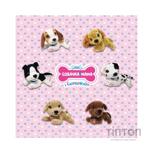 М'яка іграшка #sbabam Собачка мама з сюрпризом (67/CN-2020)