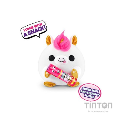 М'яка іграшка Snackle сюрприз B2 серія 2 Mini Brands (77510B2)