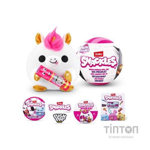 М'яка іграшка Snackle сюрприз B2 серія 2 Mini Brands (77510B2)