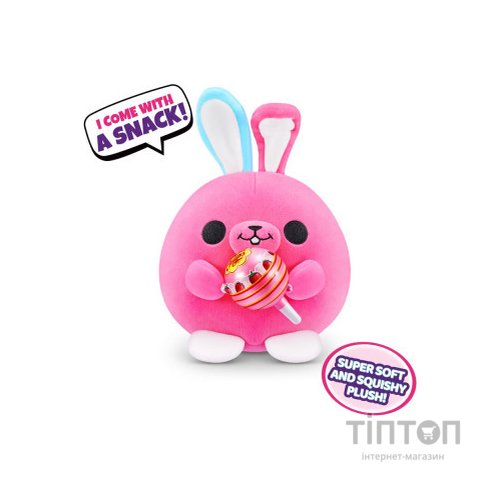 М'яка іграшка Snackle сюрприз D2 серія 2 Mini Brands (77510D2)