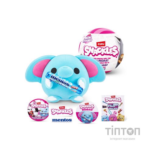 М'яка іграшка Snackle сюрприз H2 серія 2 Mini Brands (77510H2)
